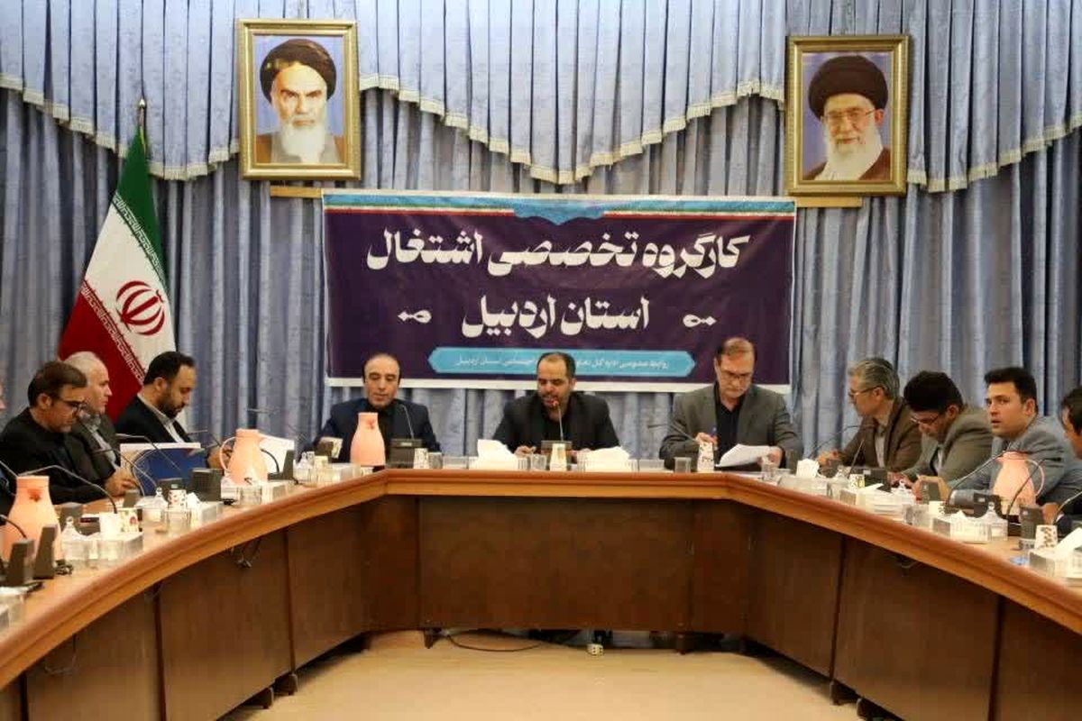 معاون امور اقتصادی استاندار اردبیل