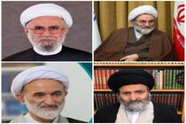 ۴ نماینده مجلس خبرگان رهبری در گیلان مشخص شدند/آیت الله فلاحتی نفر نخست شد