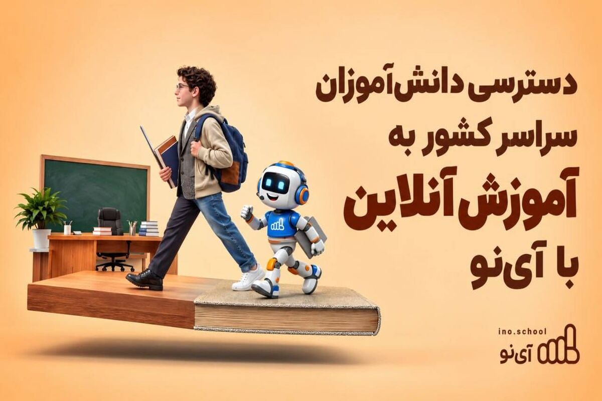 همراه اول