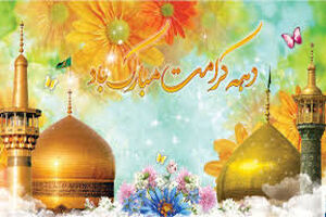 اجرای ۲۶ جشن در محلات مختلف شهر کرمانشاه