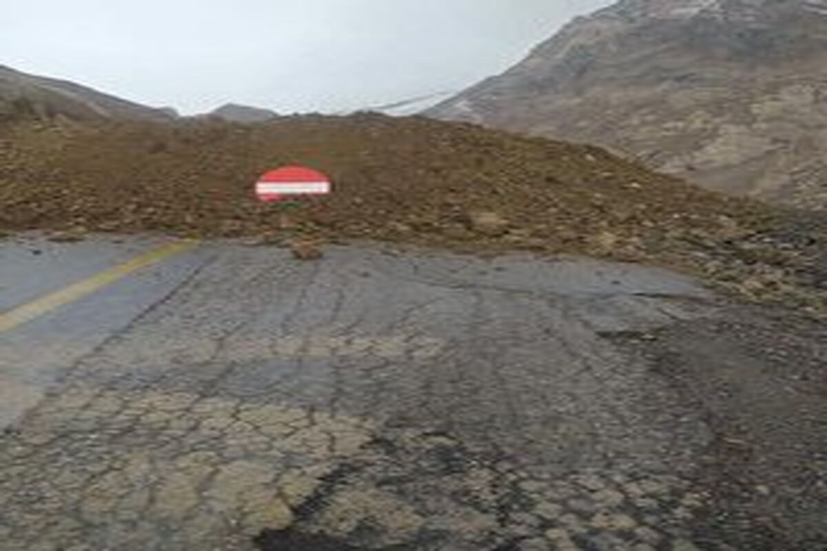 گردنه بیزن