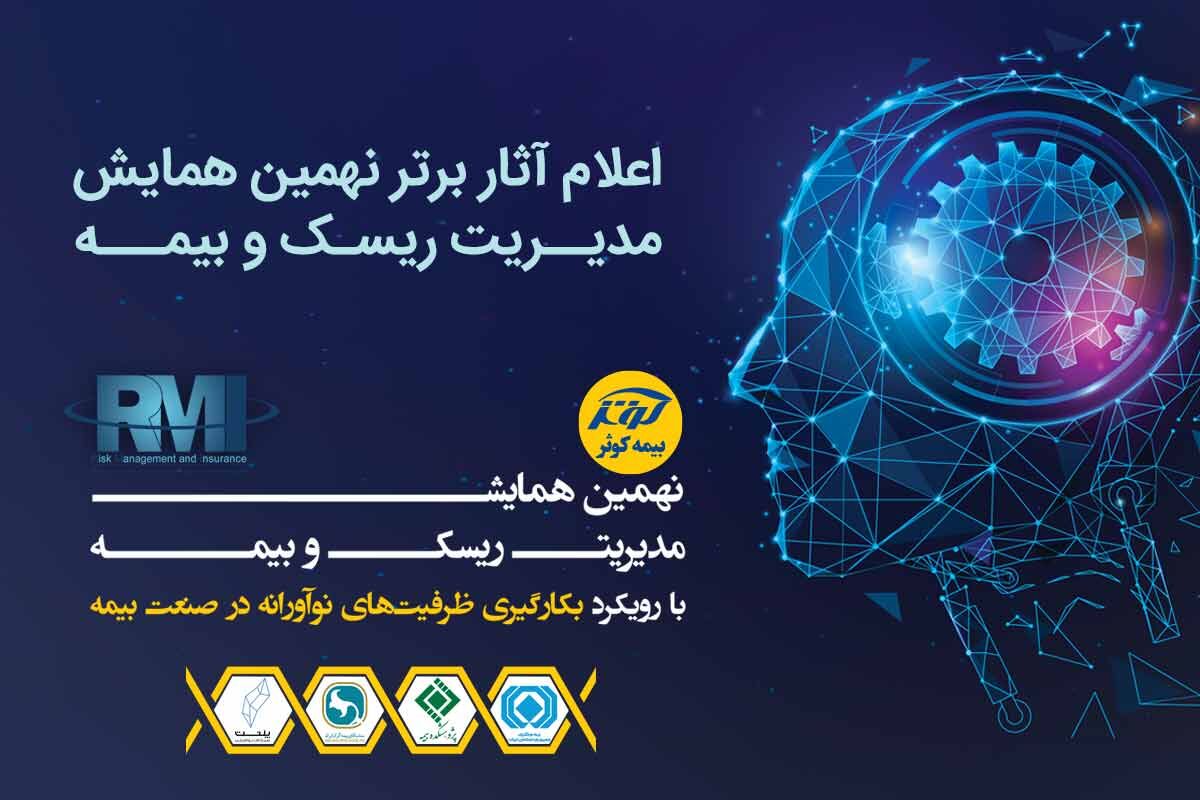 کوثر666