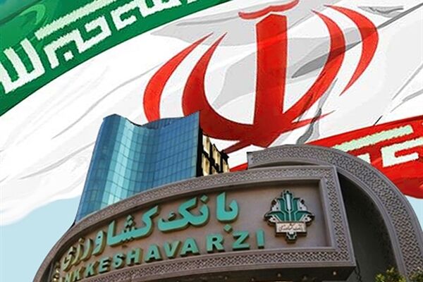 رشد ۷۹ درصدی سپرده‌های شرکت‌ها و بنگاه‌های اقتصادی در بانک کشاورزی طی سه‌ماهه نخست سال ۱۴۰۵
