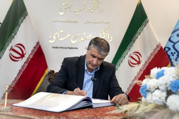 رییس سازمان انرژی اتمی ایران درگذشت رضا خزانه را تسلیت گفت