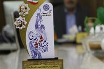 وزارت نیرو میزبان نخستین آیین افتتاح جشنواره شهید رجایی