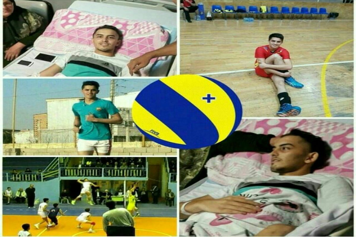 یاشار کمی بازیکن تیم ملی نوجوانان والیبال در گذشت