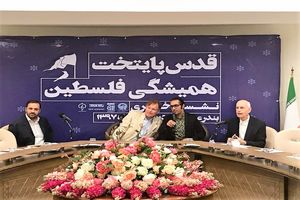 اعتراض جهانی، لازمه ی توقف رژیم اشغالگر قدس