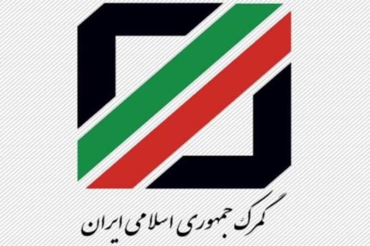 گمرک ایران
