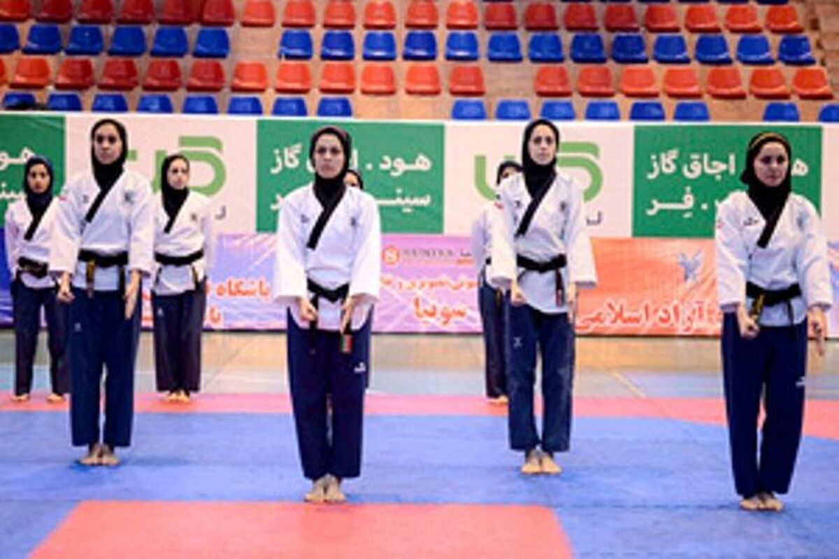 تکواندو