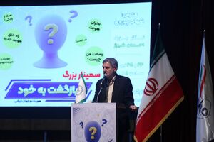 جوانان سهم خود را برای توسعه کشور ایفا کنند