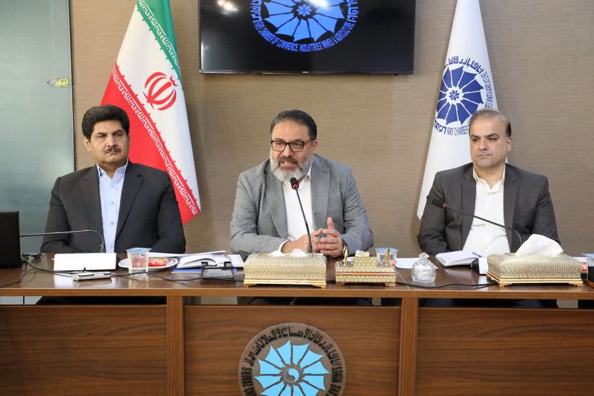 اتاق بازرگانی فارس