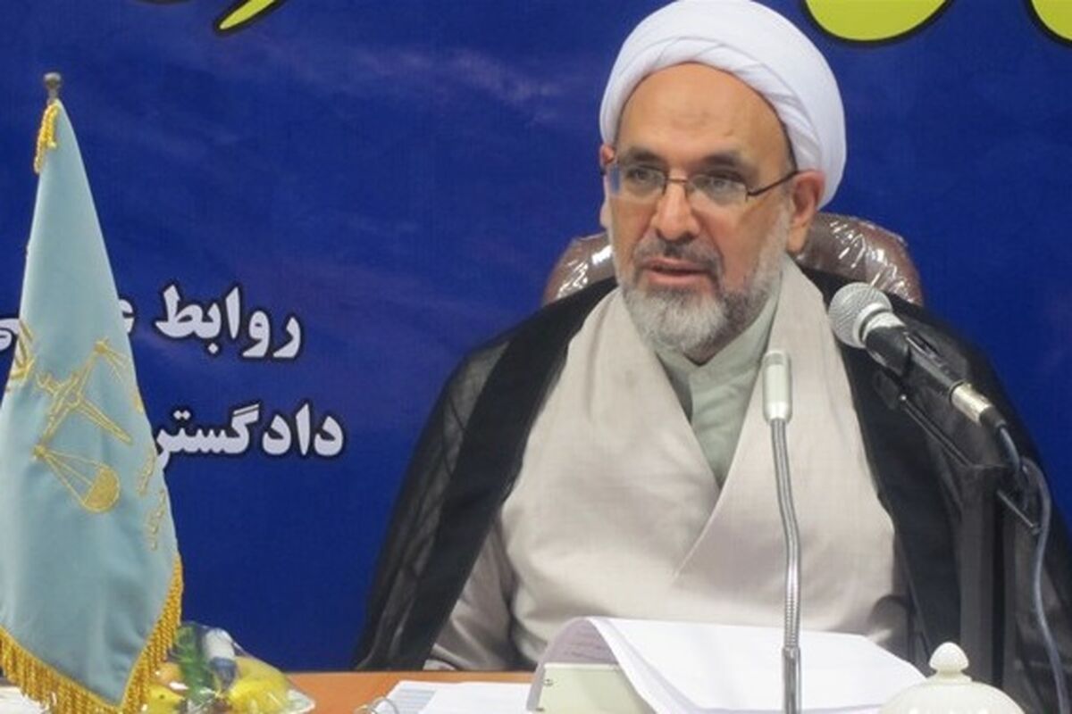 رئیس کل دادگستری استان هرمزگان