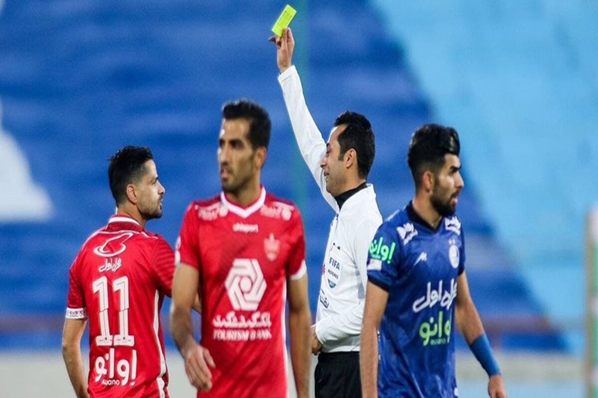 دربی