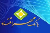رویکرد شش ماهه دوم سال باید متفاوت از شش ماهه نخست باشد