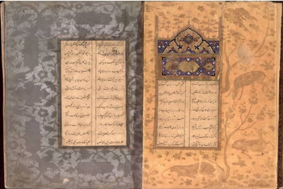 نسخ قدیمی