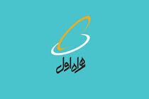 تکذیب مشارکت همراه اول در آزمون استخدامی بخش خصوصی
