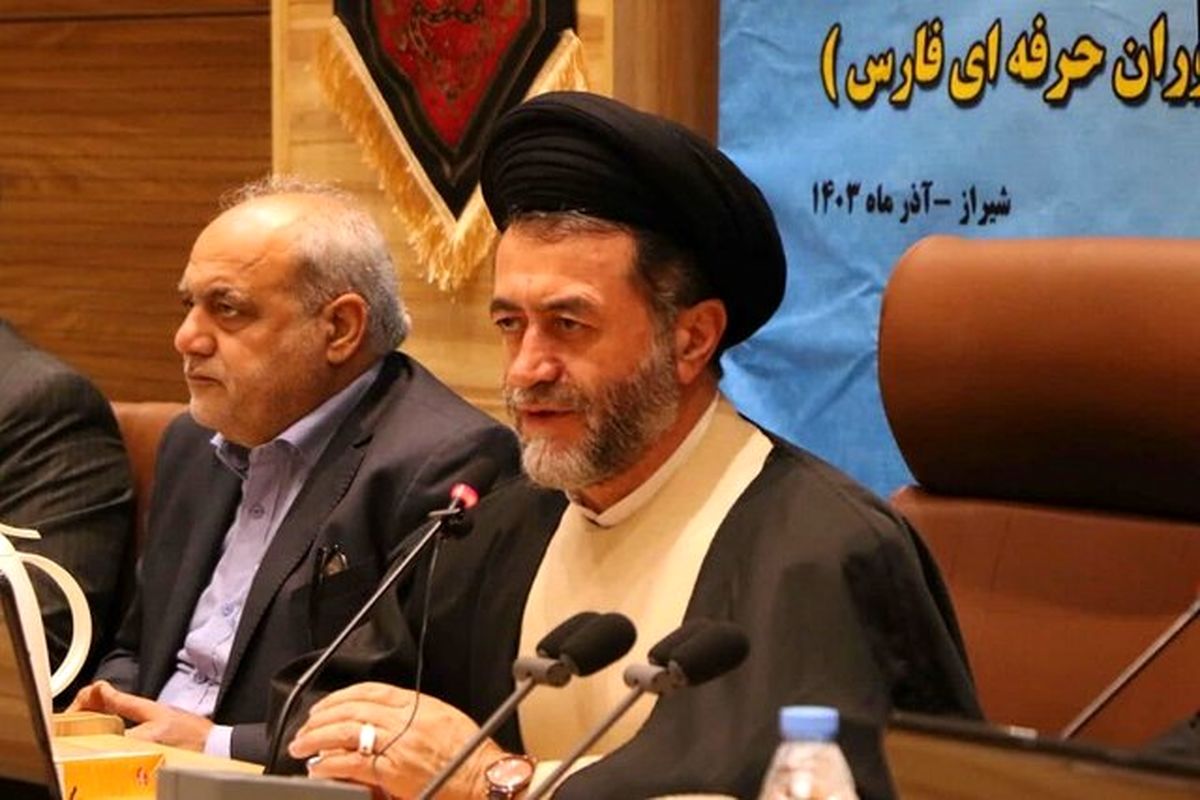 دادگستری فارس 