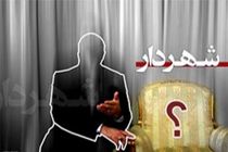 آیا اعضای ششمین شورای اسلامی شهر قم به شهردار فعلی برای ماندن اعتماد می‌کنند؟