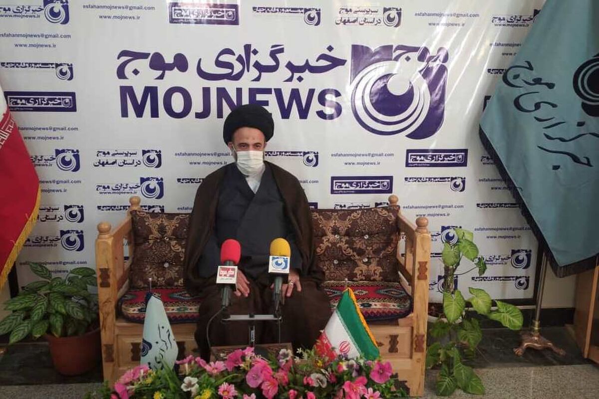امام جمعه خمینی شهر