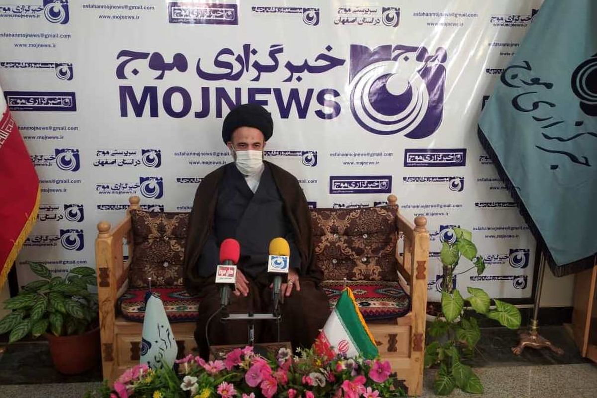 امام جمعه خمینی شهر