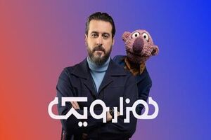 حسام بیگِ «روزی روزگاری» مهمان «۱۰۰۱» می‌شود