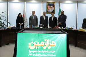 دامنه نوسان تغییر نمی‌کند