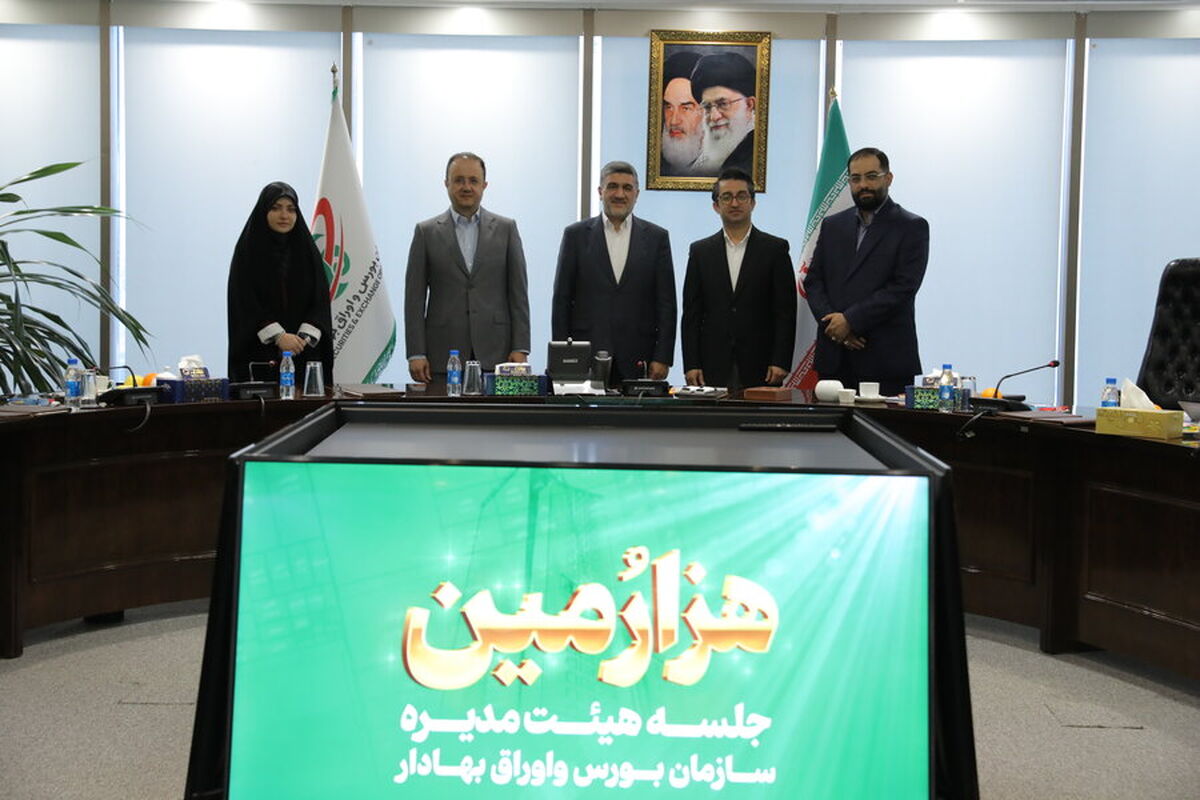 حجت اله صیدی