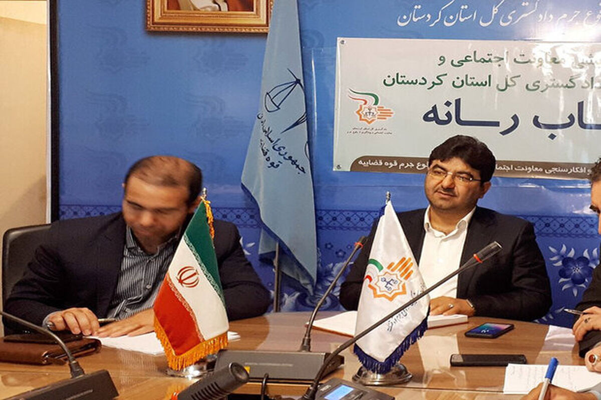 قوه قضاییه