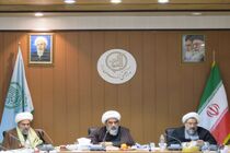 نشست علمی «انطباق اهدای جنین با فقه» برگزار شد