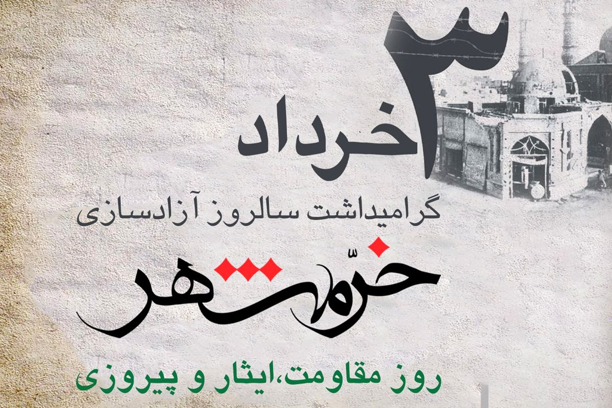 بانک رفاه کارگران