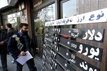 مشکلات اقتصادی کشور ناشی از دولت بی برنامه است