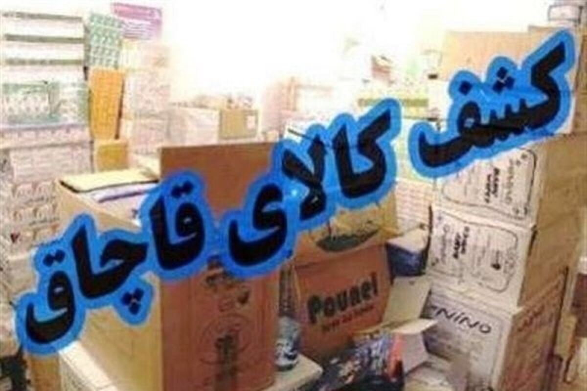 گاز فندک‌های قاچاق