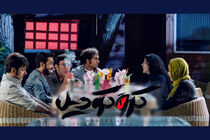 اکران مردمی فیلم سینمایی کروکودیل برگزار می شود