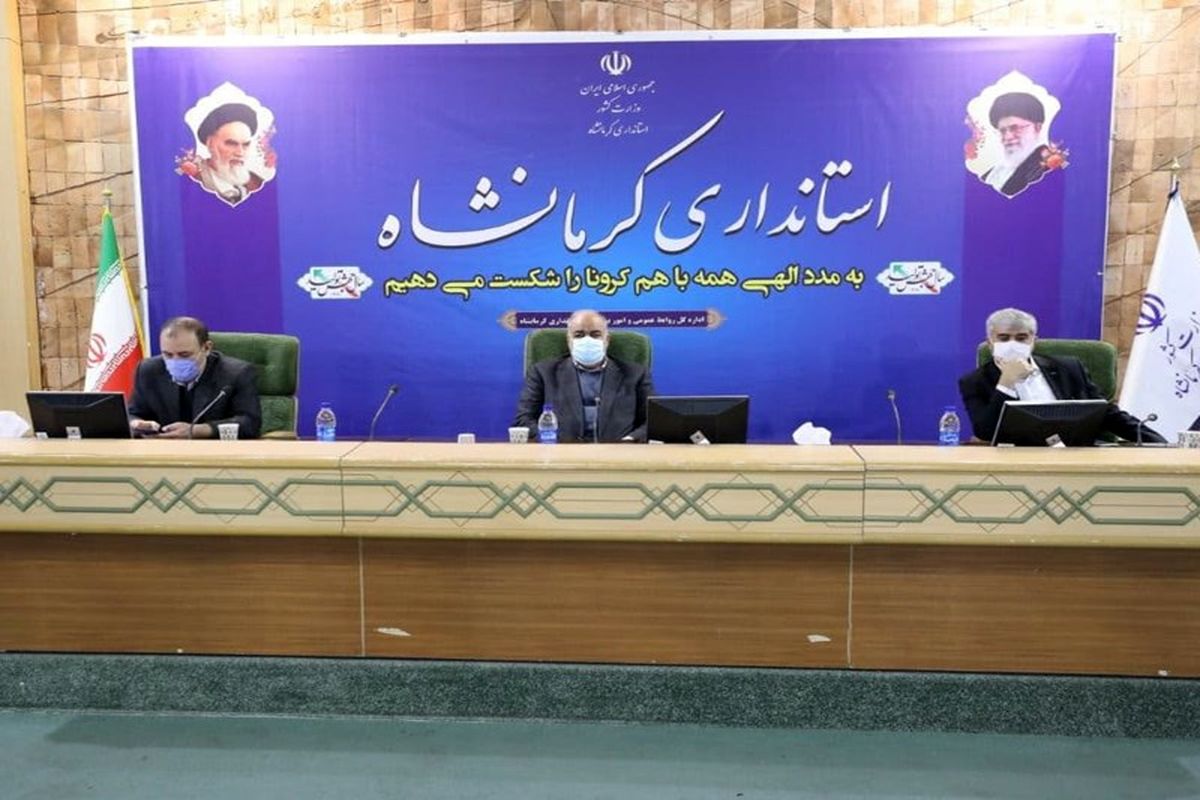 استاندار کرمانشاه