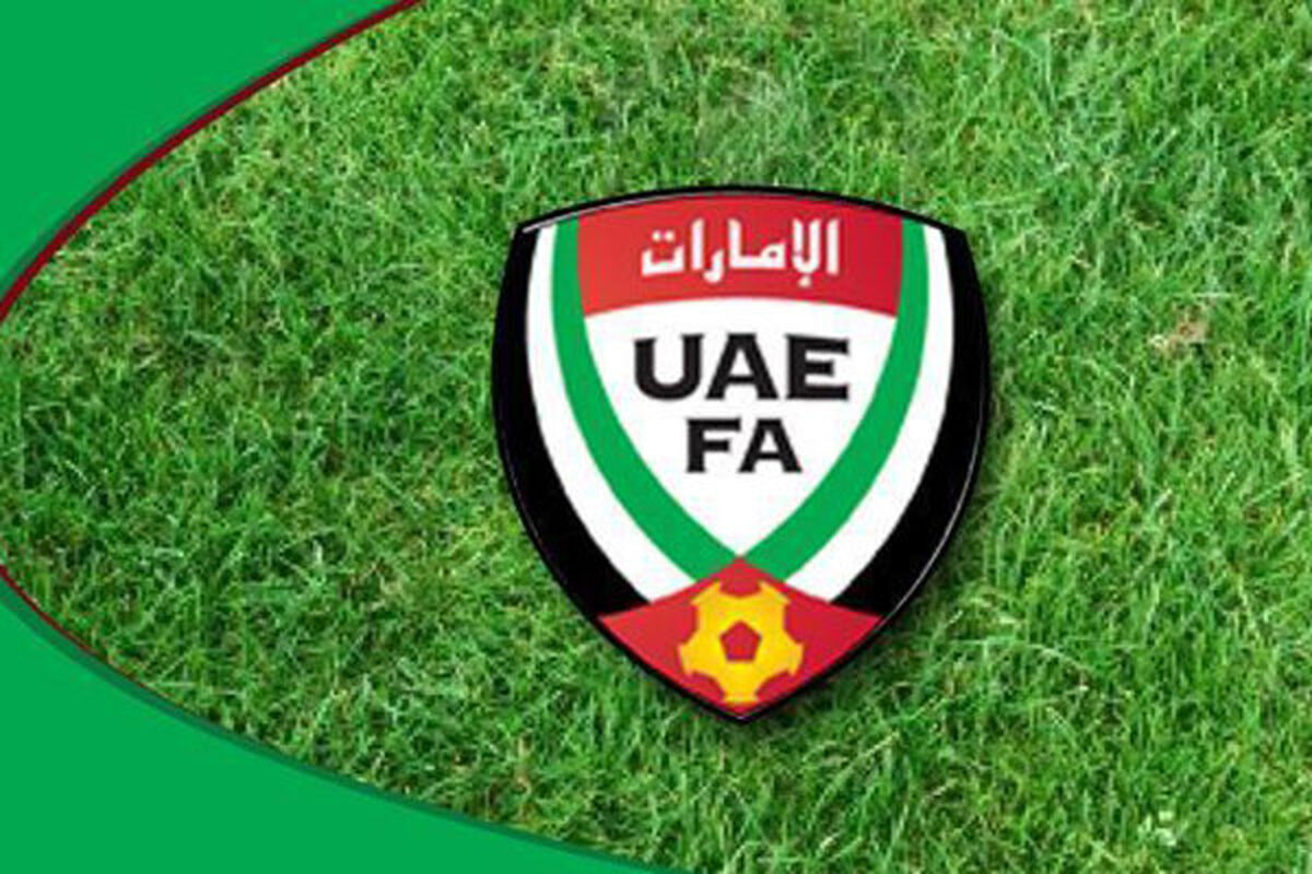 باشگاه امارات