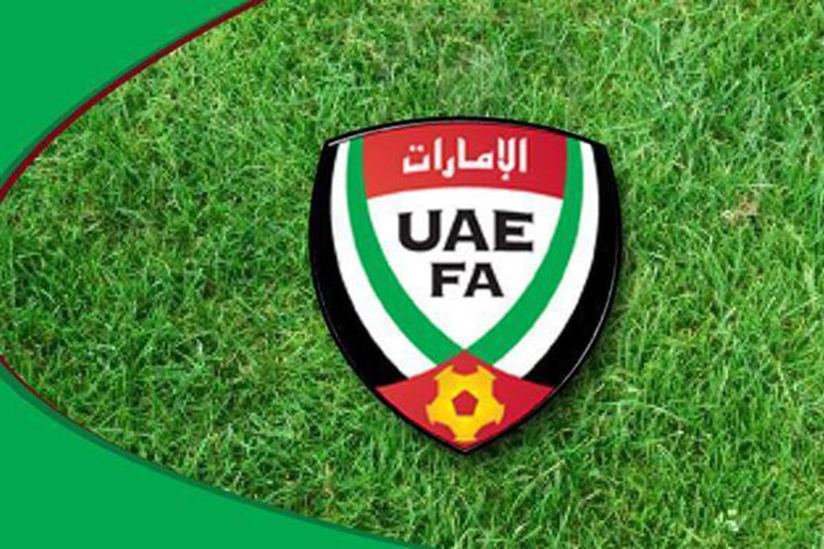 باشگاه امارات