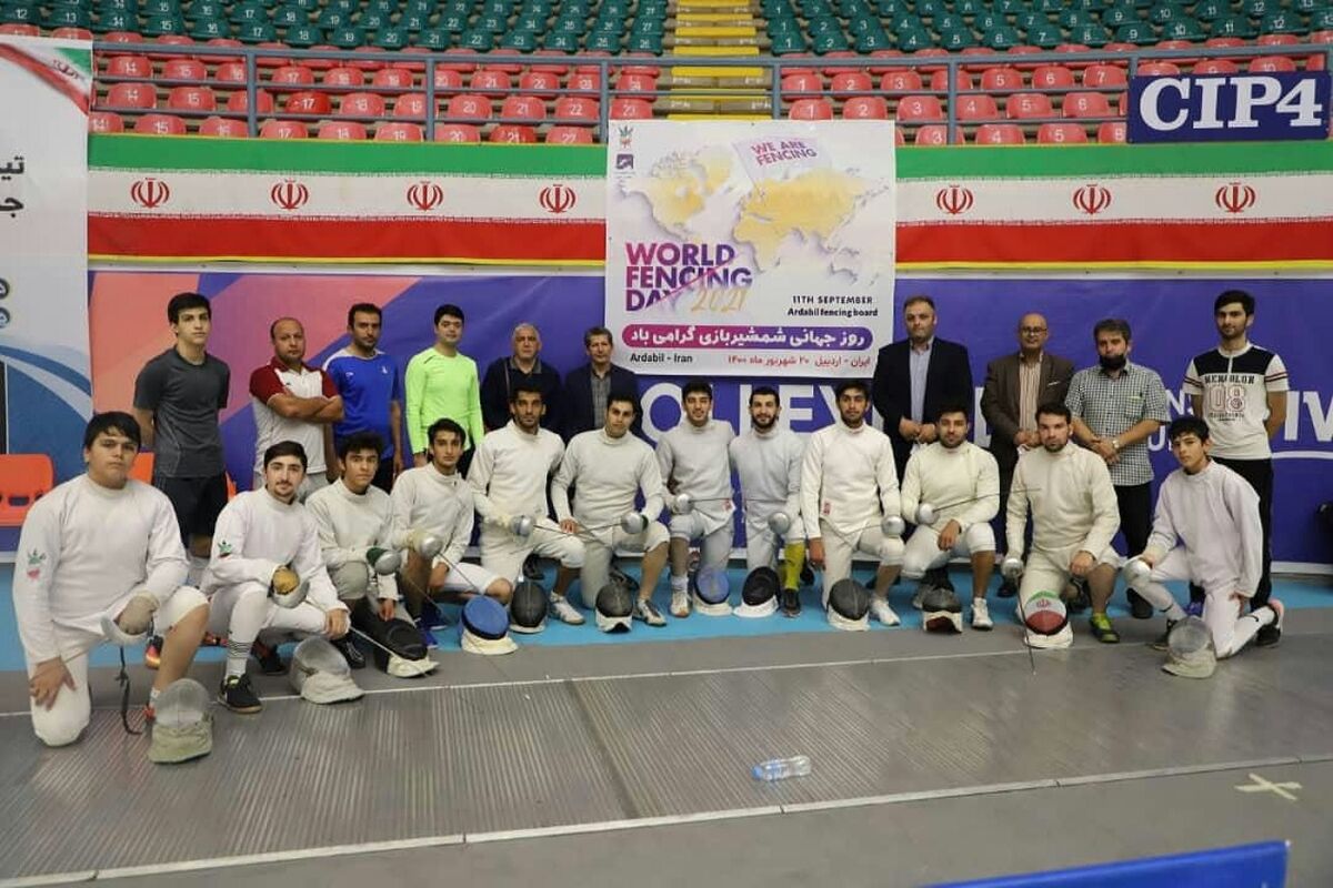 شمشیربازی اردبیل