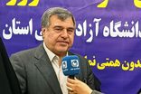 توجه ویژه به دانشگاه آزاد ایلام و رفع دغدغه‌های معیشتی اساتید و دانشجویان