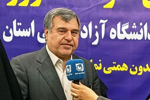 توجه ویژه به دانشگاه آزاد ایلام و رفع دغدغه‌های معیشتی اساتید و دانشجویان