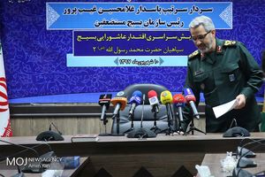 نشست خبری رییس سازمان بسیج مستضعفین