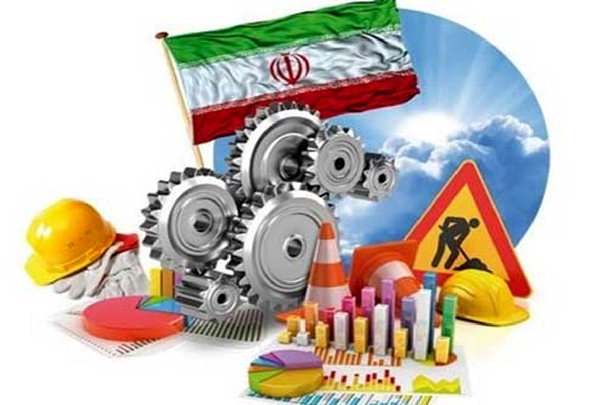 پژوهش زیربنای توسعه