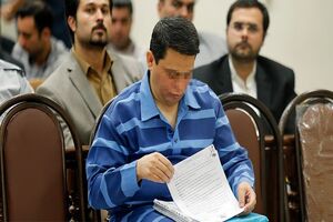 حمیدرضا باقری درمنی اعدام شد