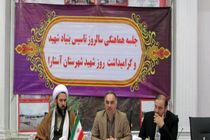 ضرورت توجه به گلزارهای شهدا و بهسازی آنها