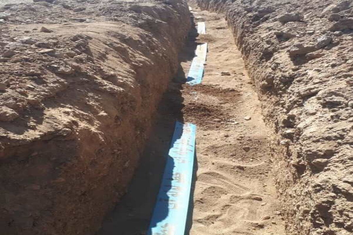 آبفا بوئین میاندشت