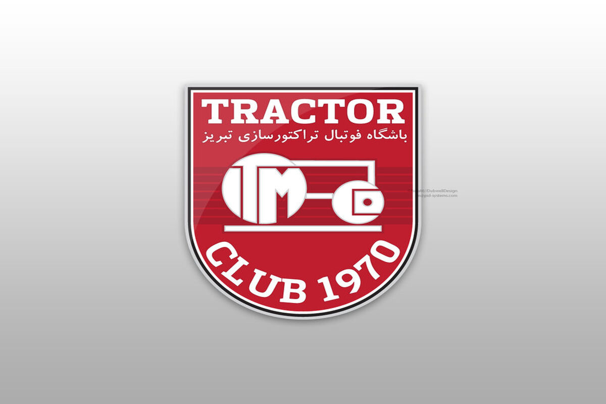 تیم تراکتور سازی