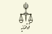 پلمب واحد تجاری در بازار بزرگ تهران به دلیل فشن شو غیراخلاقی