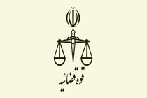 صدور کیفرخواست برای ۱۷ نفر از متهمین پرونده کشتی خارجی حامل سوخت قاچاق در استان هرمزگان