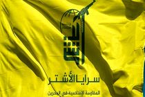 بحرین به اراضی اشغالی فلسطین حمله کرد