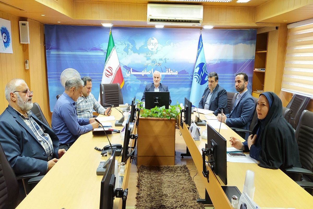 مخابرات اصفهان