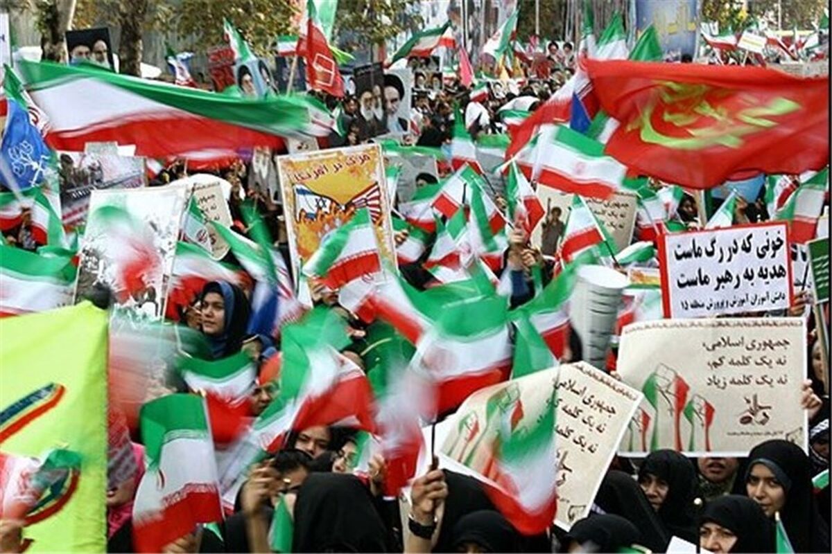 روز ملی مبارزه با استکبار جهانی